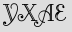 Security Captcha